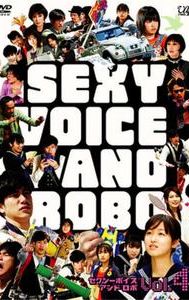 Sexy Voice and Robo