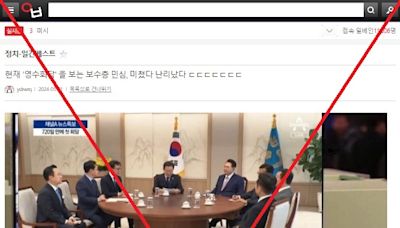 Man in edited photo reacting to ex-South Korean leader's ouster, not post-election meeting