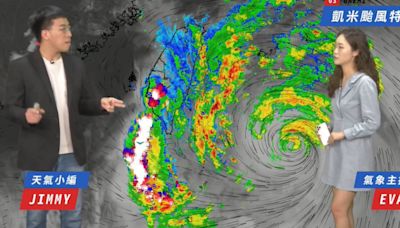 凱米颱風急速增強中！中南部山區迎4天豪雨 累積雨量「令人頭皮發麻」