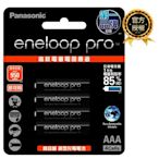 公司貨【國際牌】eneloop pro日本製3號2550mAh/4號950mAh即可用4顆裝 鎳氫 充電電池