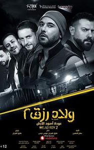 Sons of Rizk 2