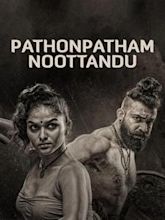 Pathonpatham Noottandu