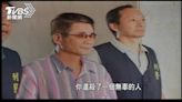 最老死囚72歲王信福聲請死刑釋憲 將辯論│TVBS新聞網