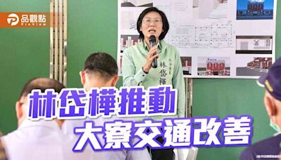 林岱樺落實服務承諾 致力大寮區交通改善