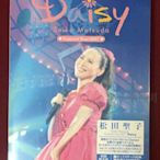 松田聖子Seiko Matsuda Concert Tour 2017 Daisy (日版初回藍光Blu-ray) BD