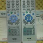 {特價} 全新 NEC 投影機遙控器 NP- HT. LT. M. ME. P. SP. V. VE. VT. 免設定
