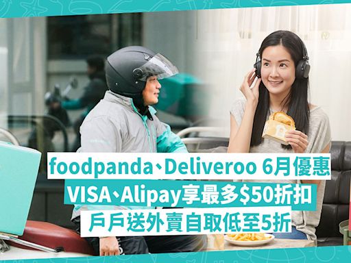 foodpanda、Deliveroo 6月優惠碼！foodpanda VISA、Alipay用戶享最多$50折扣！戶戶送指定餐廳、信用卡優惠！外賣自取低至5折 | 著數速遞