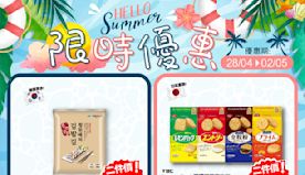 【759阿信屋】限時優惠（28/04-02/05）