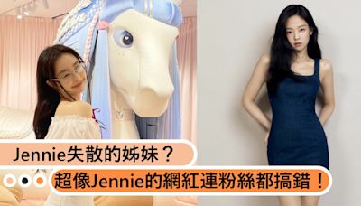 Jennie失散在世界各地的姊妹？中國、菲律賓三位超像Jennie的網紅，連粉絲都搞錯！