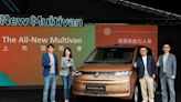 福斯商旅 新創七人座The All-New Multivan上市