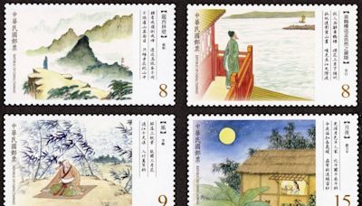 蘇軾、李白成題材 中華郵政7／29發行古典詩詞郵票