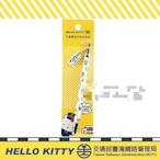 Hello Kitty x 台鐵 自動鉛筆新太魯閣號 日本授權 小日尼三 日本帶回 有現貨 不必等 41+ gift