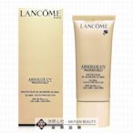 沐妍心社BEAUTY｜LANCOME蘭蔻 絕對完美極緻隔離霜30ml