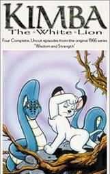 Kimba the White Lion