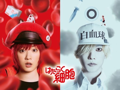 Mei Nagano and Takeru Satoh star in "Cells at Work!"