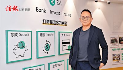 ZA Bank 7月有錢賺 拔虛銀頭籌 不單靠高息搶客 信長遠保持盈利