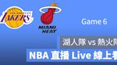 NBA直播線上看 彙整 - 第 101 頁，總計 104 頁 - 蘋果仁 - 果仁 iPhone/iOS/好物推薦科技媒體