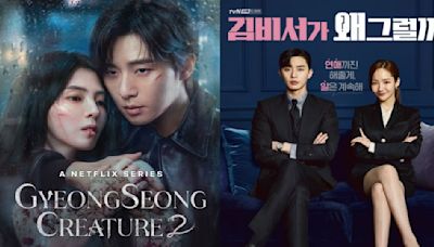 All Park Seo Joon K-dramas to watch on Netflix: Gyeongseong Creature, What’s Wrong with Secretary Kim and more