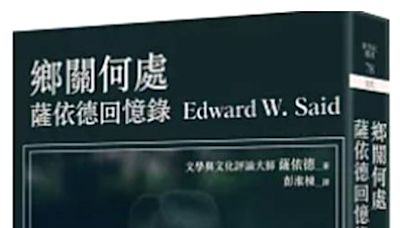 王惠珀感懷隨筆》文化與抵抗－「巴勒斯坦之音」從絕響到回魂 | 蕃新聞