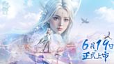 《完美世界 W》確定 6/19 上市 公布《誅仙》手遊聯動消息