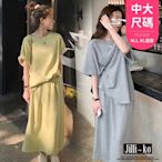 JILLI-KO 兩件套純色半身裙運動感休閒套裝 - 黃/灰