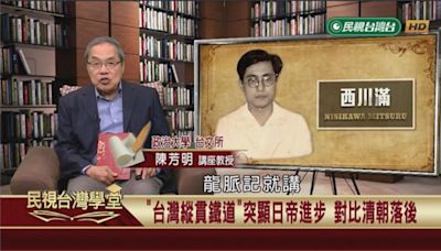 挖山洞建鐵路惹議？「龍脈」使德國工程師進退兩難