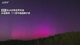 影/大規模太陽閃焰強烈磁暴影響地球 北海道現紫紅色神秘極光