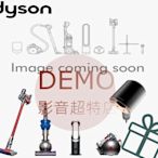 ㊑DEMO影音超特店㍿『日本代購 』英國 戴森 Dyson ダイソン 冷 暖 空氣清淨 無葉片 電風扇  各型號詢價賣場