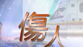 沙田水泉澳廣場快餐店持刀襲擊共5人送院 警方重案組跟進調查 - RTHK