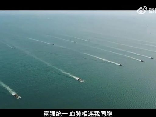 影/迎八一建軍節！解放軍東部戰區發布MV 曝攻台動畫「進鎖擊斷」4戰術