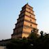 Giant Wild Goose Pagoda