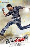 Race Gurram