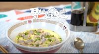 易起吃飯吧 EP -75 蛤蜊蒸蛋 feat.黃沐妍-小豬