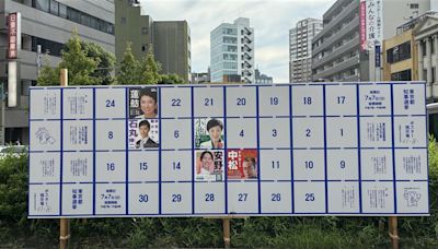 日本東京都知事選舉海報太超過 警方警告後撤除