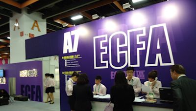 陸官媒談ECFA 收回優惠非懲罰 反應克制