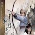 The Legend of the Condor Heroes (1983 TV series)