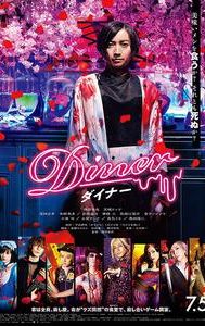 Diner (2019 film)