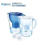 [共1壺2芯]德國BRITA Marella馬利拉濾水壺 3.5L(兩色可選)+全效型濾芯1入