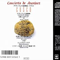 Concierto de Aranjuez [Arista]