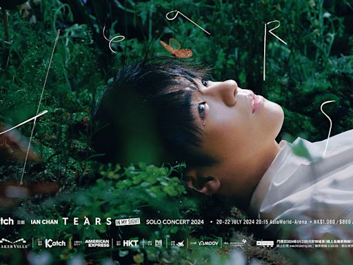 Ian演唱會2024丨陳卓賢 IAN CHAN "TEARS" IN MY SIGHT SOLO CONCERT 2024公開發售！即睇搶飛攻略、票價、座位表
