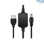 景賽 粉絲應援演唱會燈牌線usb12v誘騙升壓線移動充連接螢光燈牌替代8節盒發光燈牌光路由器線