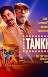 Tankhouse (film)