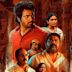 Maaveeran (2023 film)