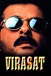 Virasat (1997 film)