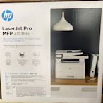 ☆3C優館☆HP LaserJet Pro MFP 4103fdn 黑白雷射事務機 取代HP M428FFDN