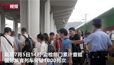 中寮鐵路國際列車 開行累計突破1000列次 - 兩岸