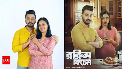 Bonny Sengupta and Priyanka Sarkar to star in a dark thriller, 'Robin’s Kitchen', to release on July 19 | Bengali Movie News - Times of India