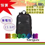 [隨意3C小舖] Targus Intellect 15.6 吋 智能 電腦 後背包 黑 筆電包 商用 背包