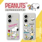 【SNOOPY/史努比】ASUS Zenfone 10 / 9 共用 防摔氣墊空壓保護手機殼