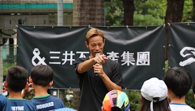 足球》巨星本田圭佑時隔8年再度來台推廣 針對台足發展給建議